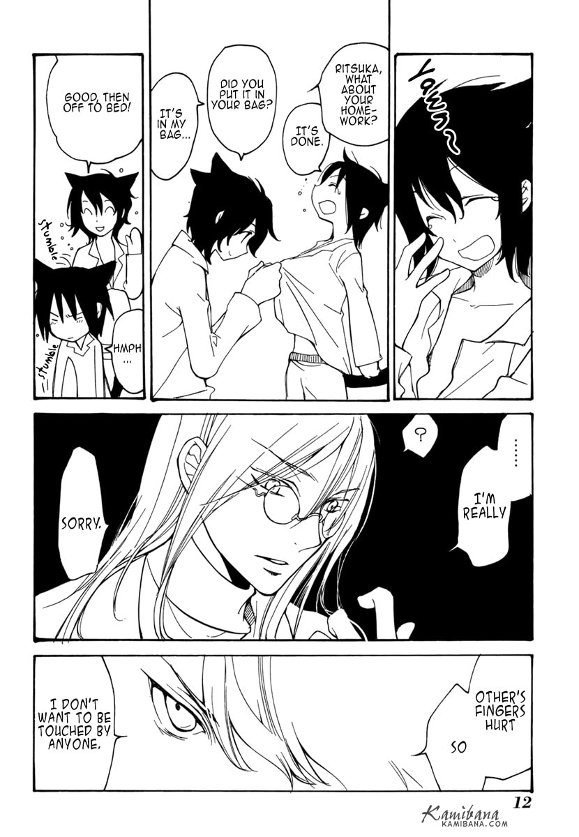 Read Loveless chapter 43.1 image 16 on Lezhin