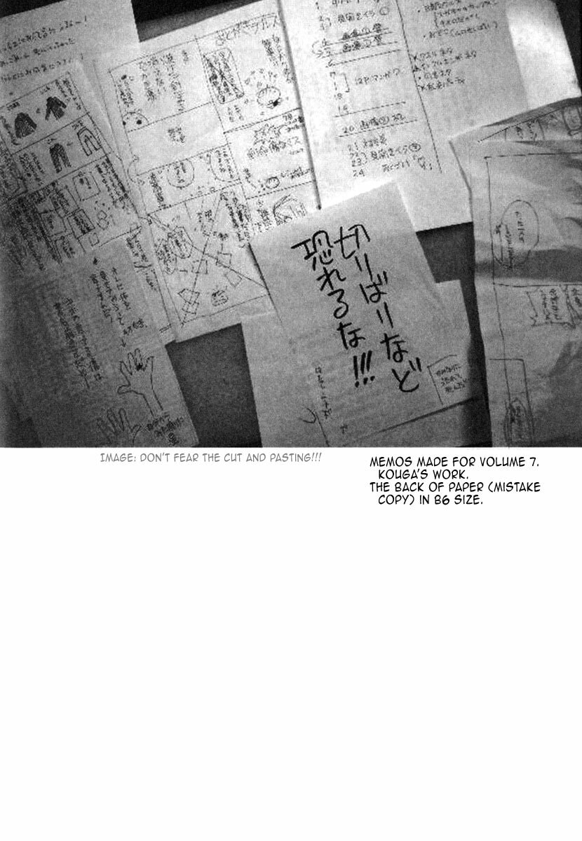 Read Loveless chapter 43.1 image 20 on Lezhin