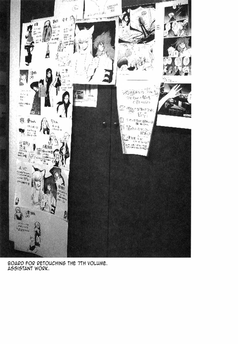 Read Loveless chapter 43.1 image 9 on Lezhin