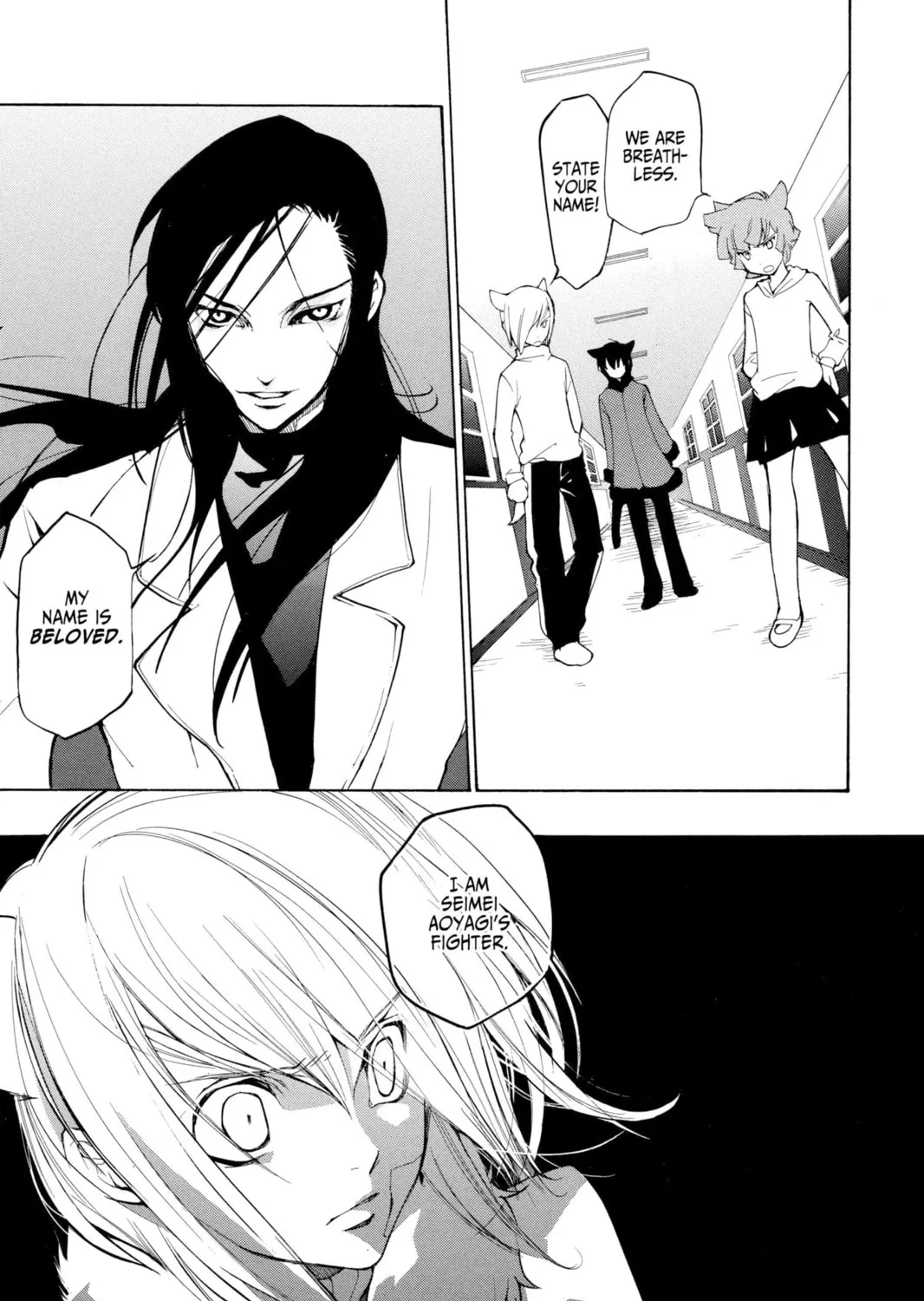 Read Loveless chapter 44 image 14 on Lezhin