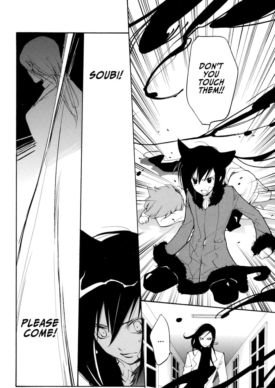 Read Loveless chapter 44 image 20 on Lezhin