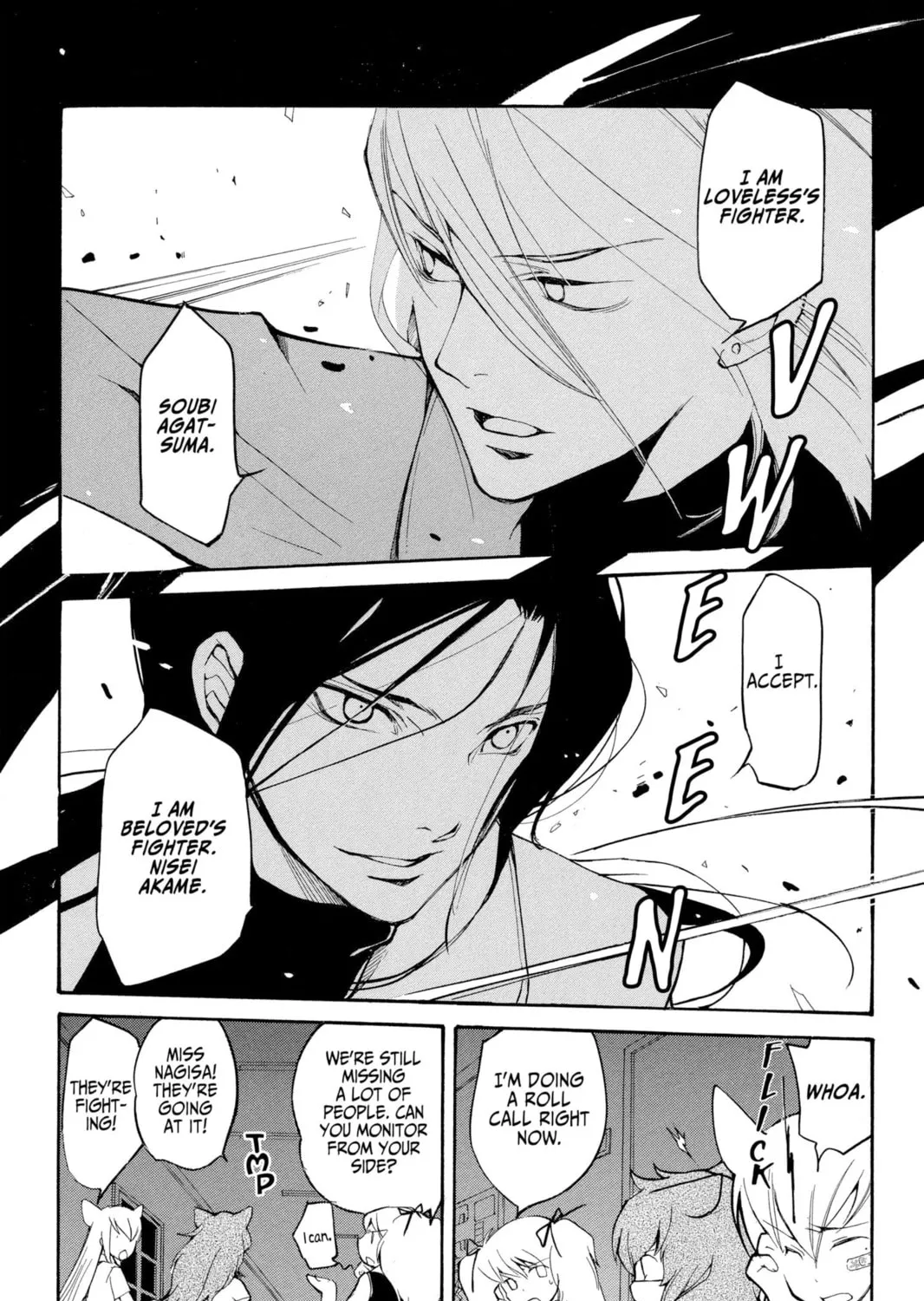 Read Loveless chapter 44 image 30 on Lezhin