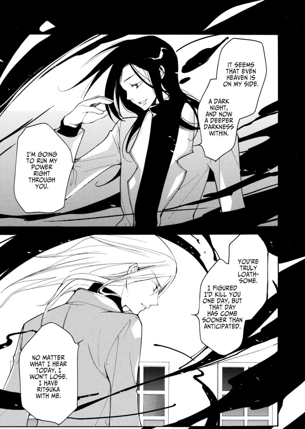 Read Loveless chapter 44 image 34 on Lezhin