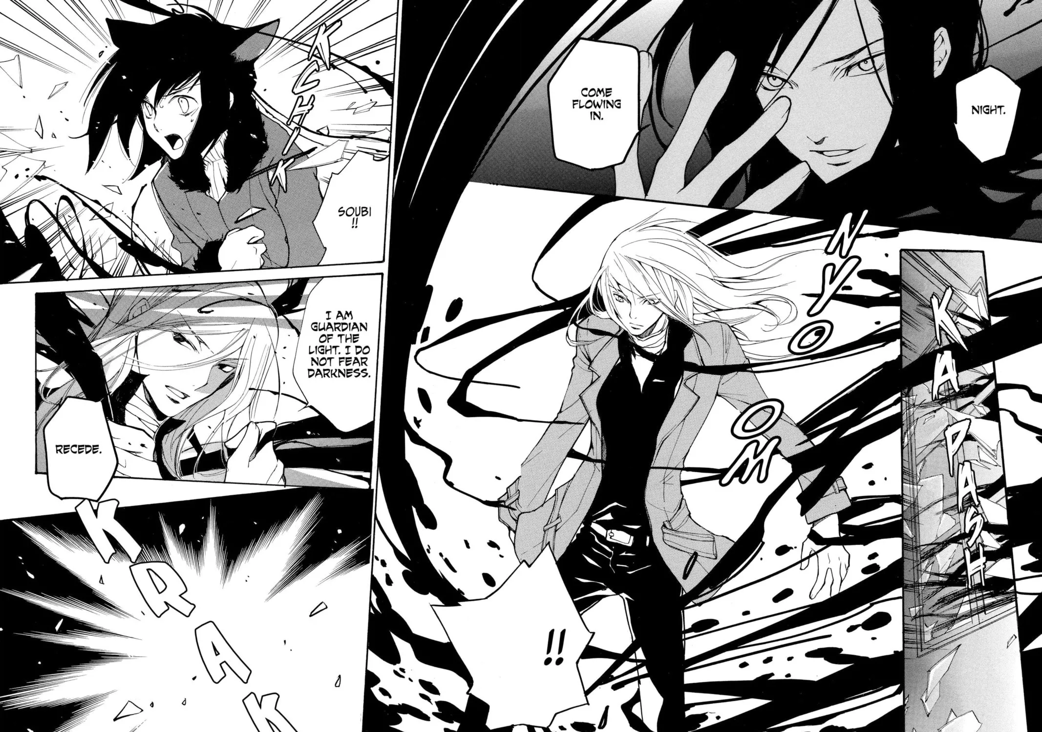 Read Loveless chapter 44 image 36 on Lezhin