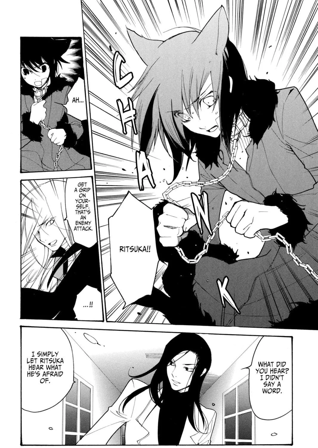 Read Loveless chapter 45 image 16 on Lezhin