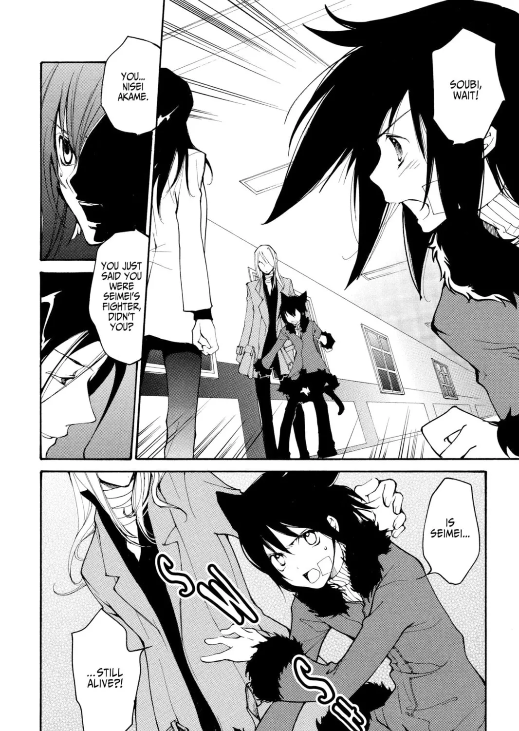 Read Loveless chapter 45 image 6 on Lezhin