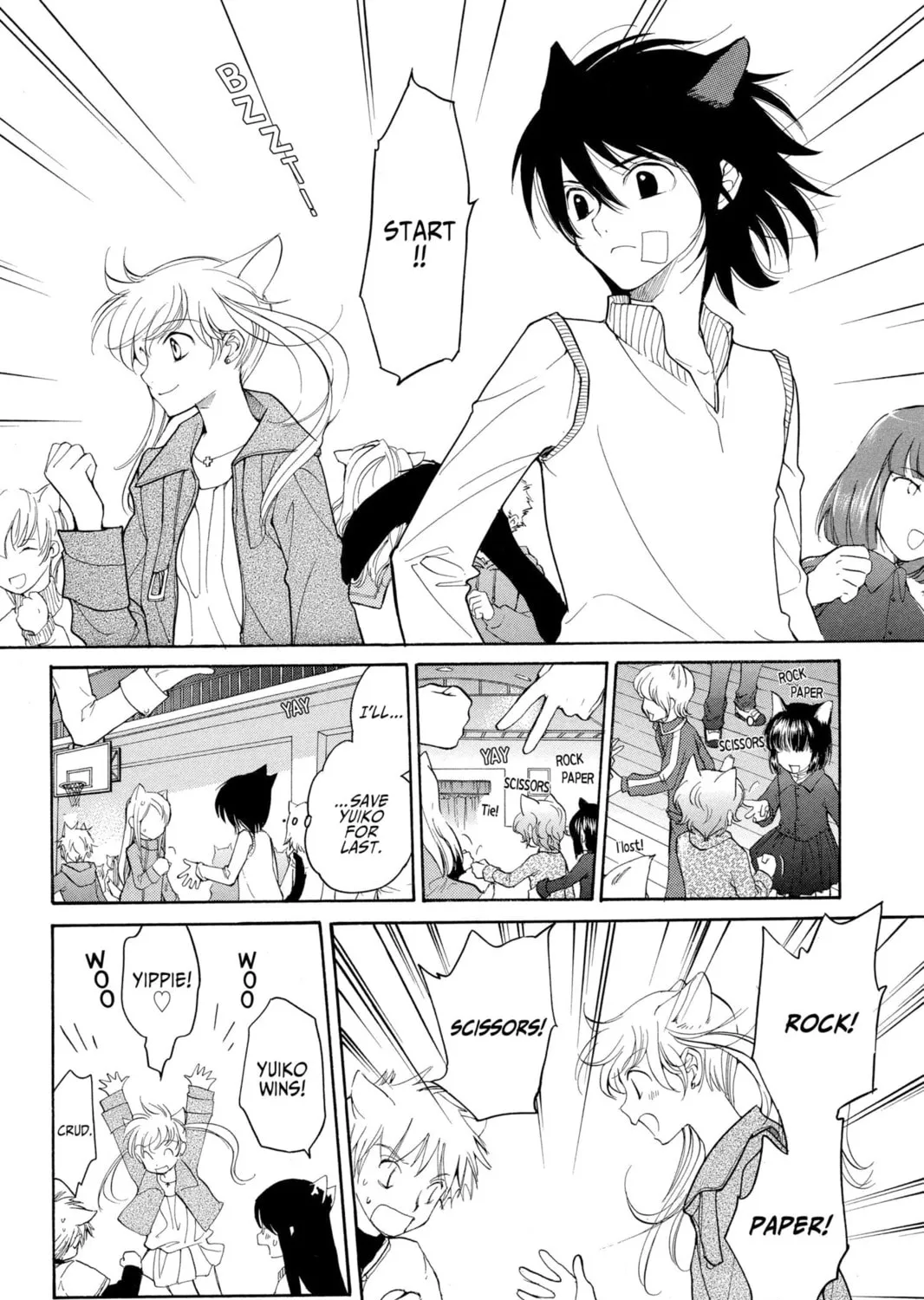 Read Loveless chapter 46.5 image 14 on Lezhin