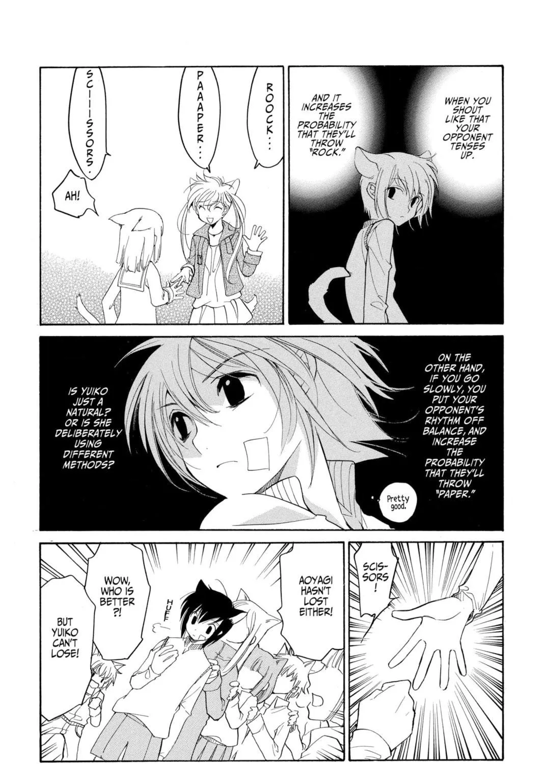Read Loveless chapter 46.5 image 16 on Lezhin