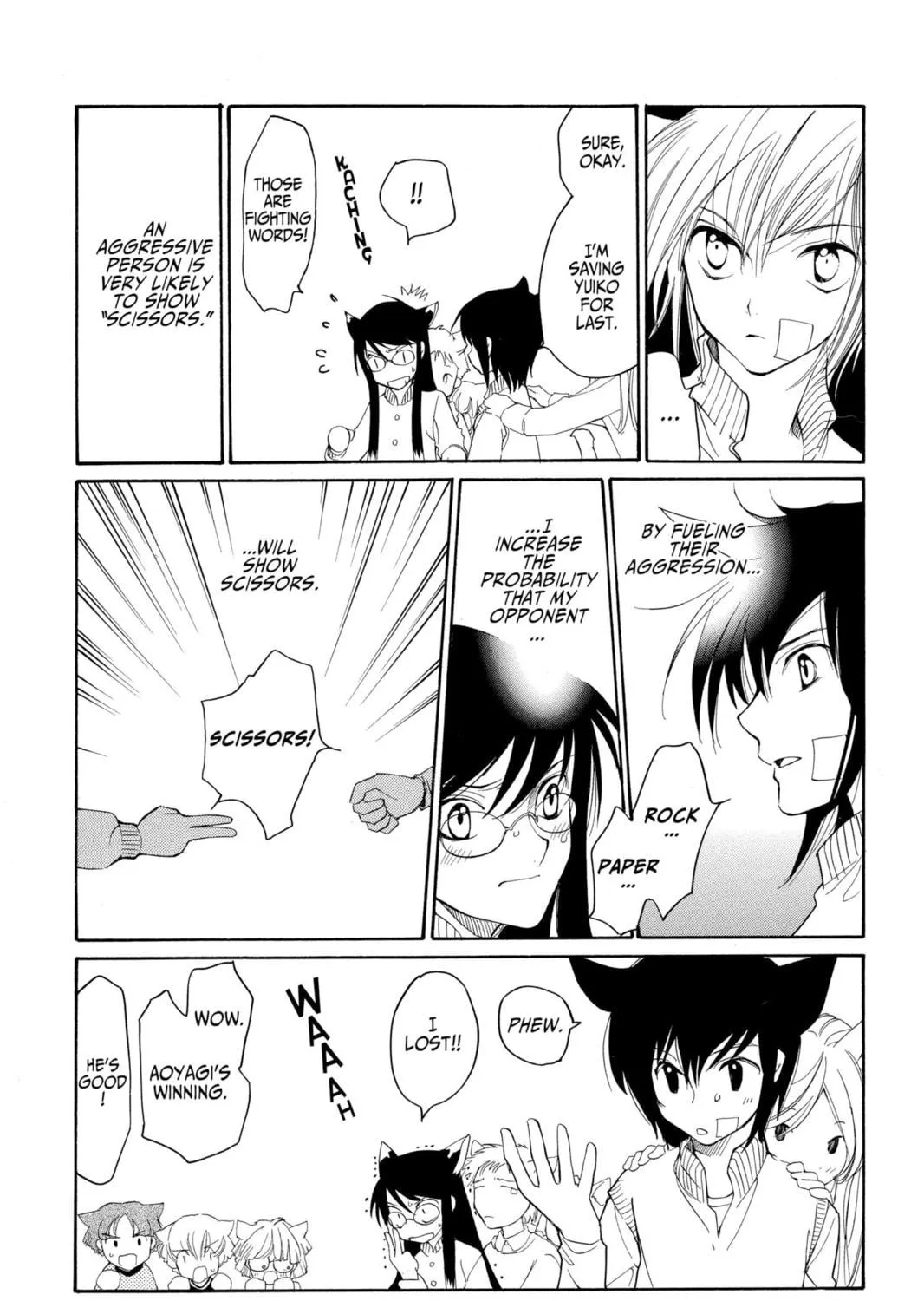 Read Loveless chapter 46.5 image 22 on Lezhin