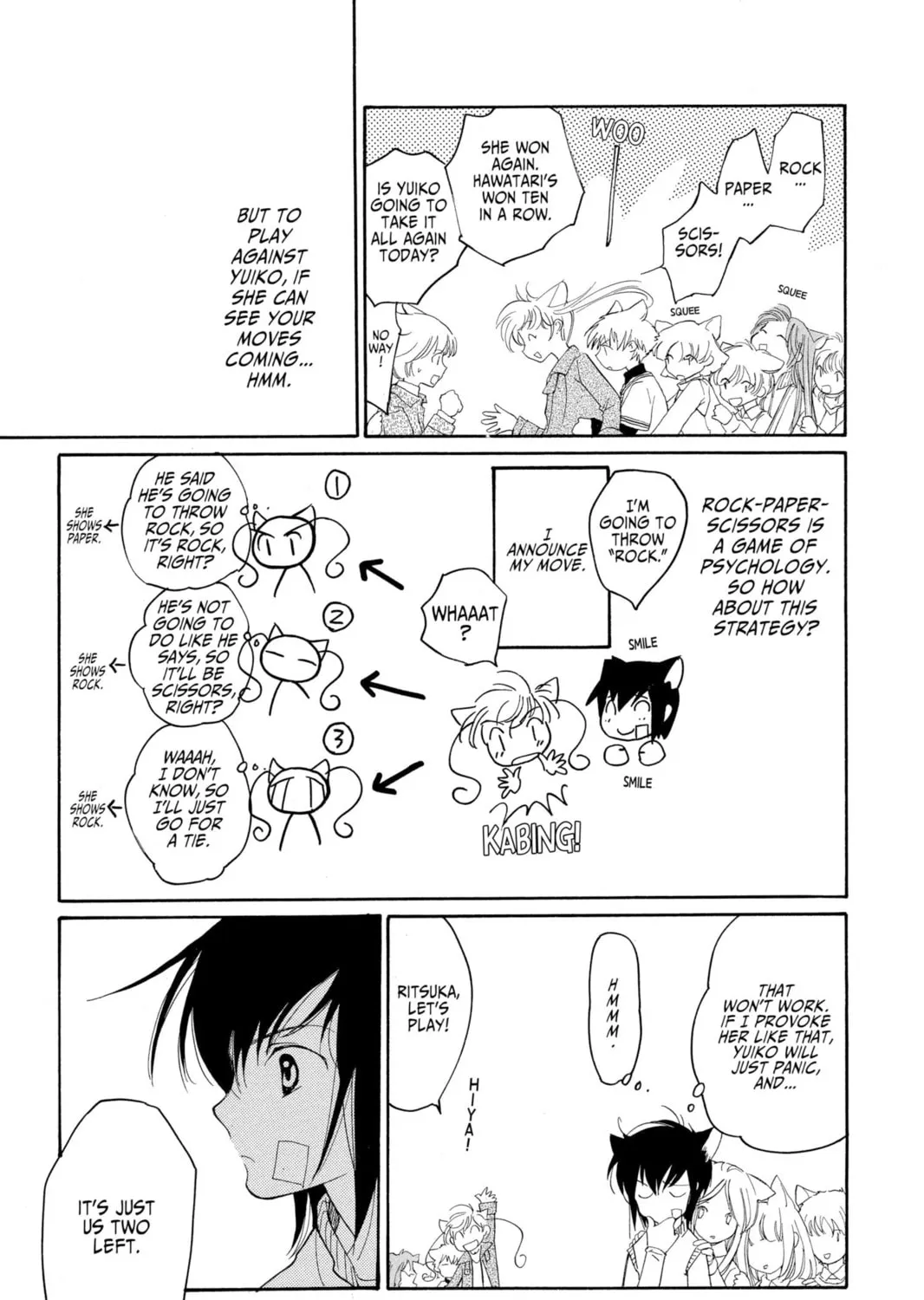 Read Loveless chapter 46.5 image 24 on Lezhin