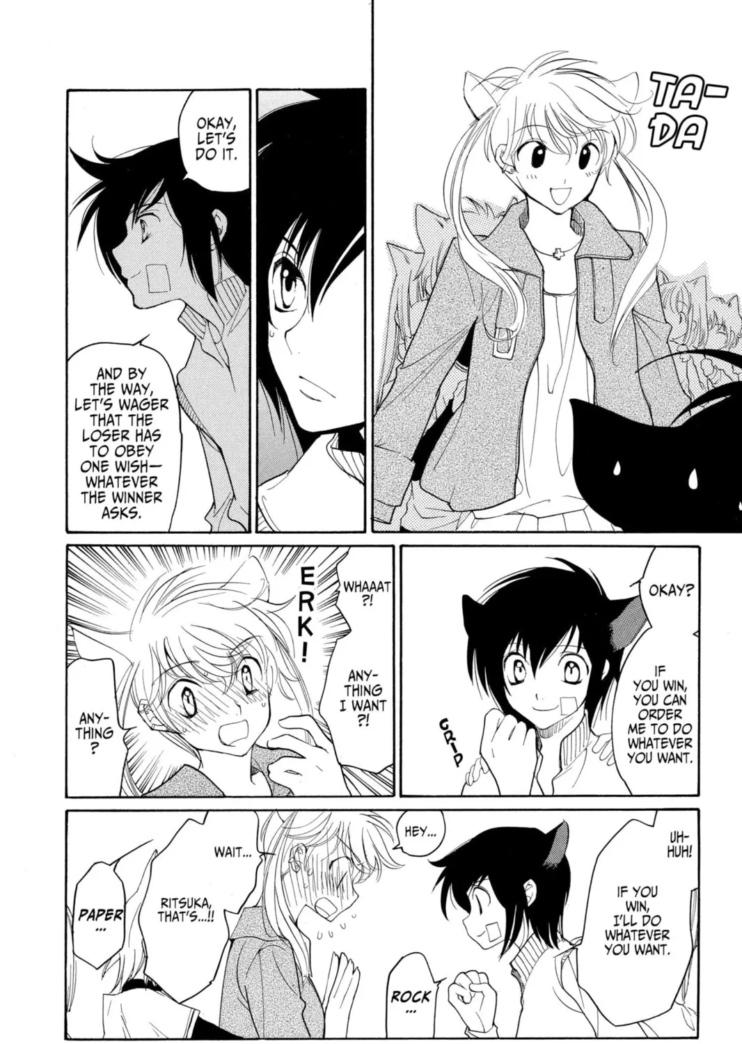 Read Loveless chapter 46.5 image 26 on Lezhin