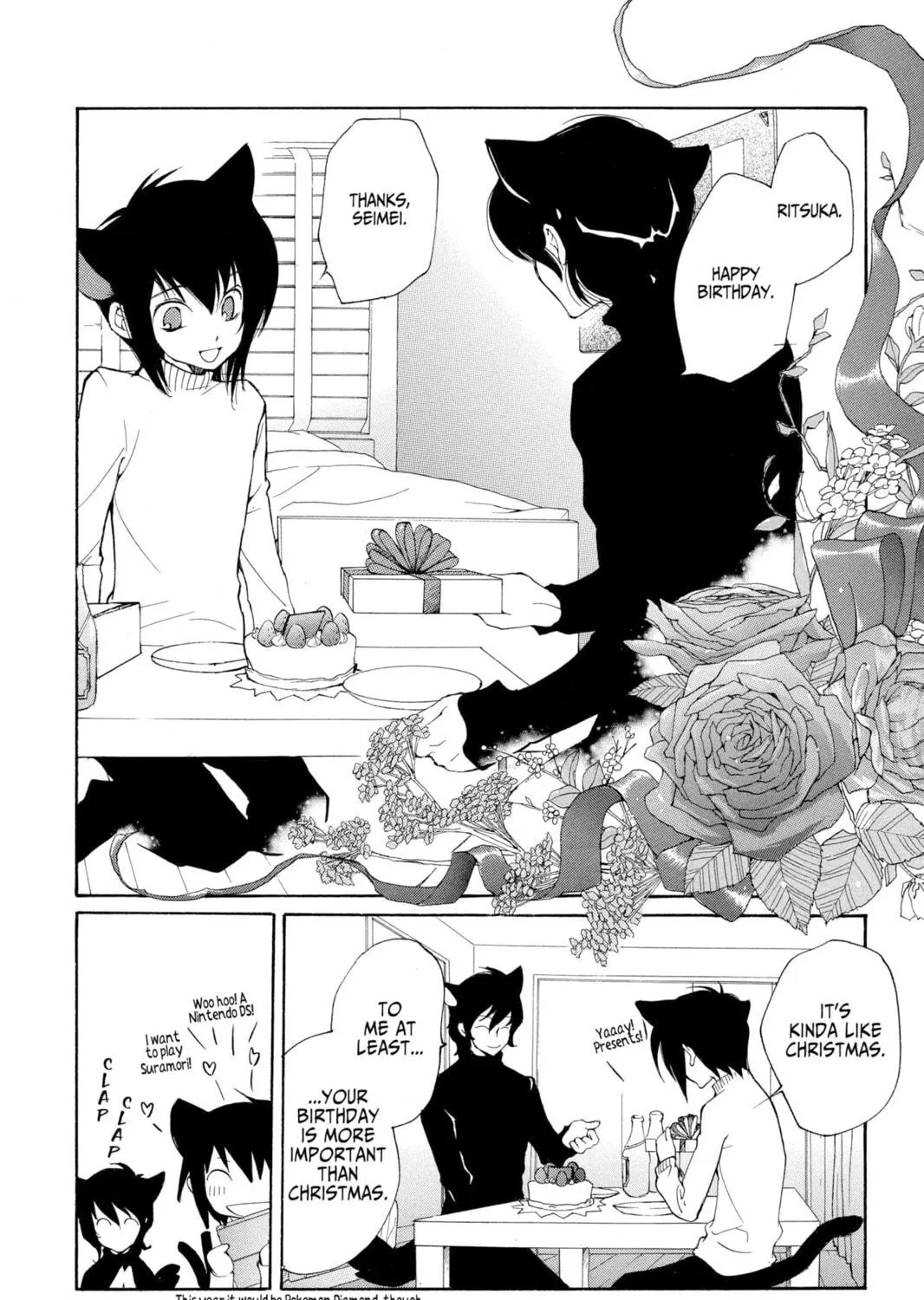 Read Loveless chapter 46.5 image 38 on Lezhin