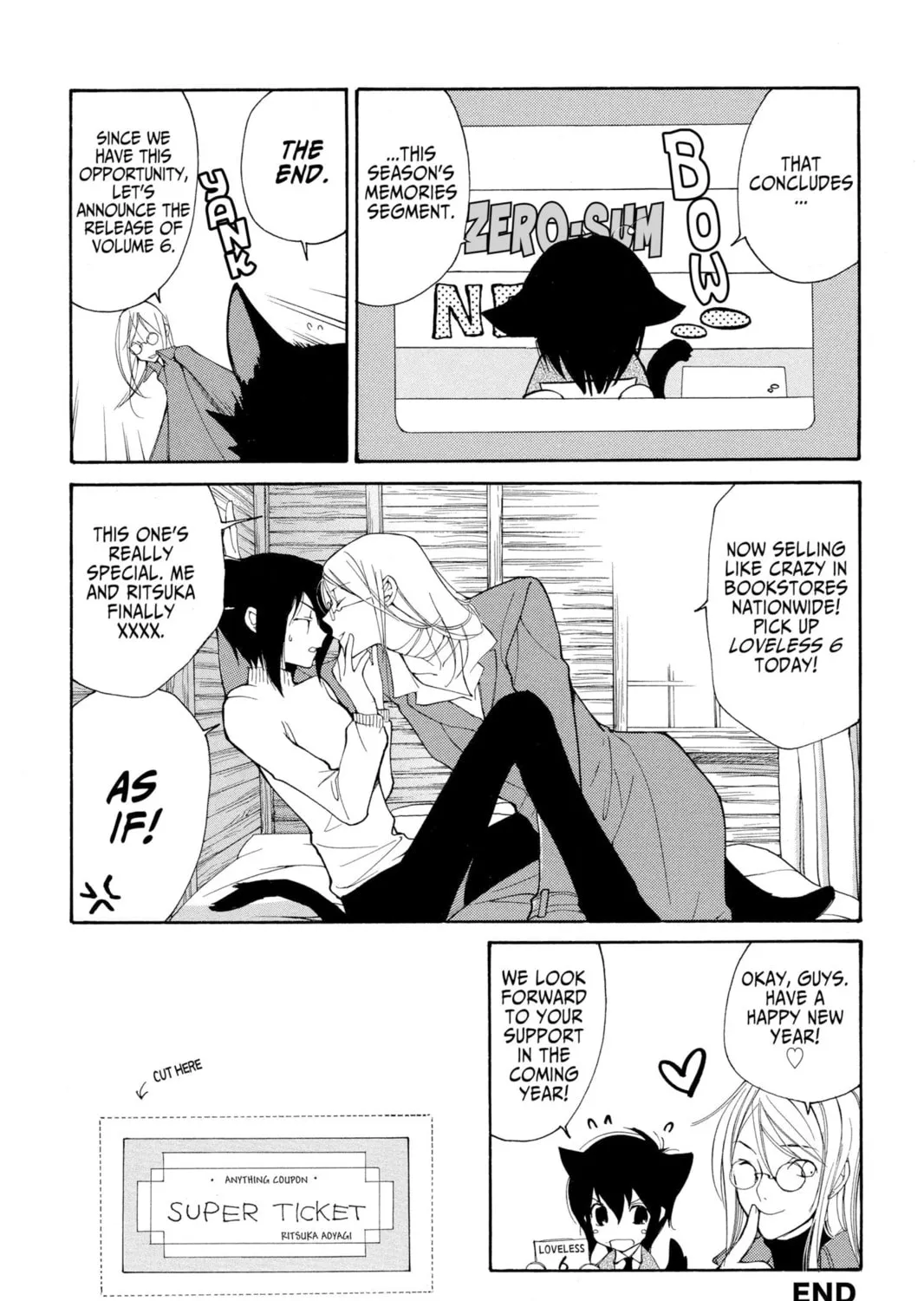 Read Loveless chapter 46.5 image 54 on Lezhin