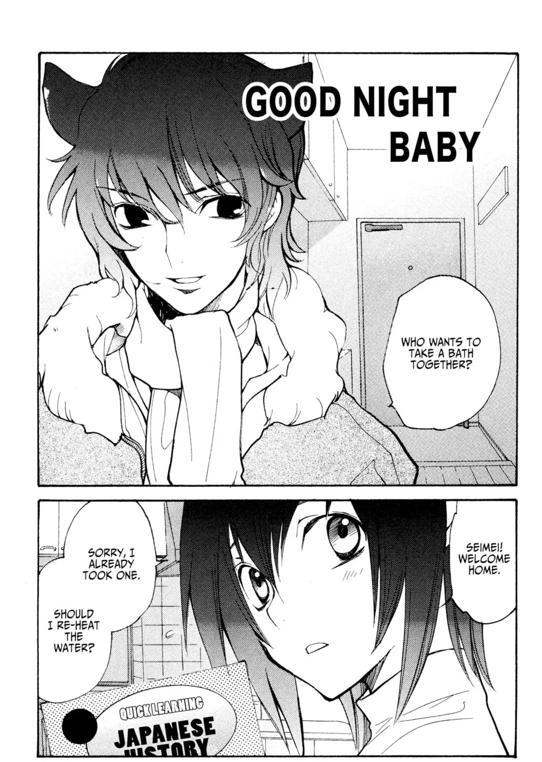 Read Loveless chapter 46.5 image 72 on Lezhin