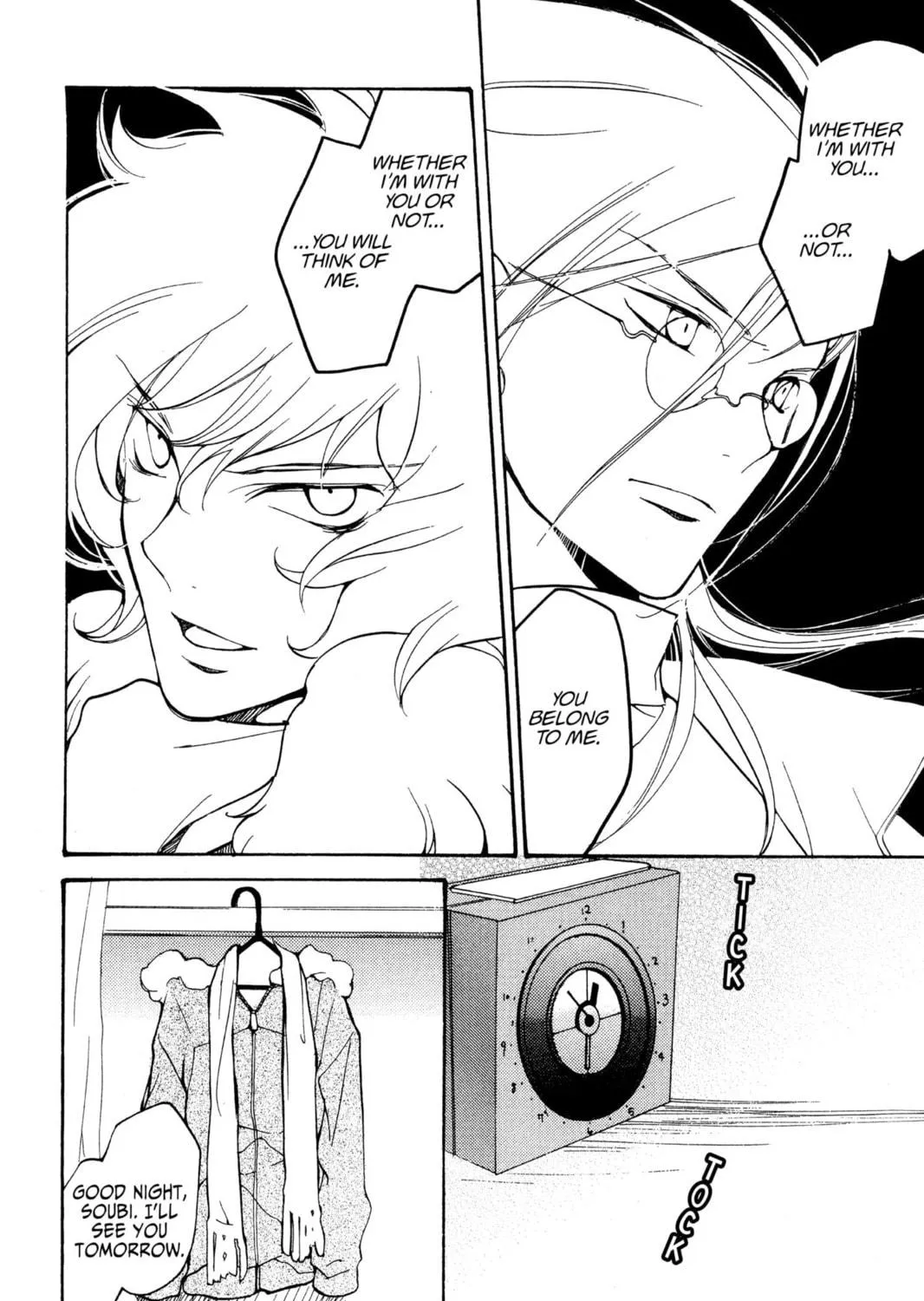 Read Loveless chapter 46.5 image 88 on Lezhin