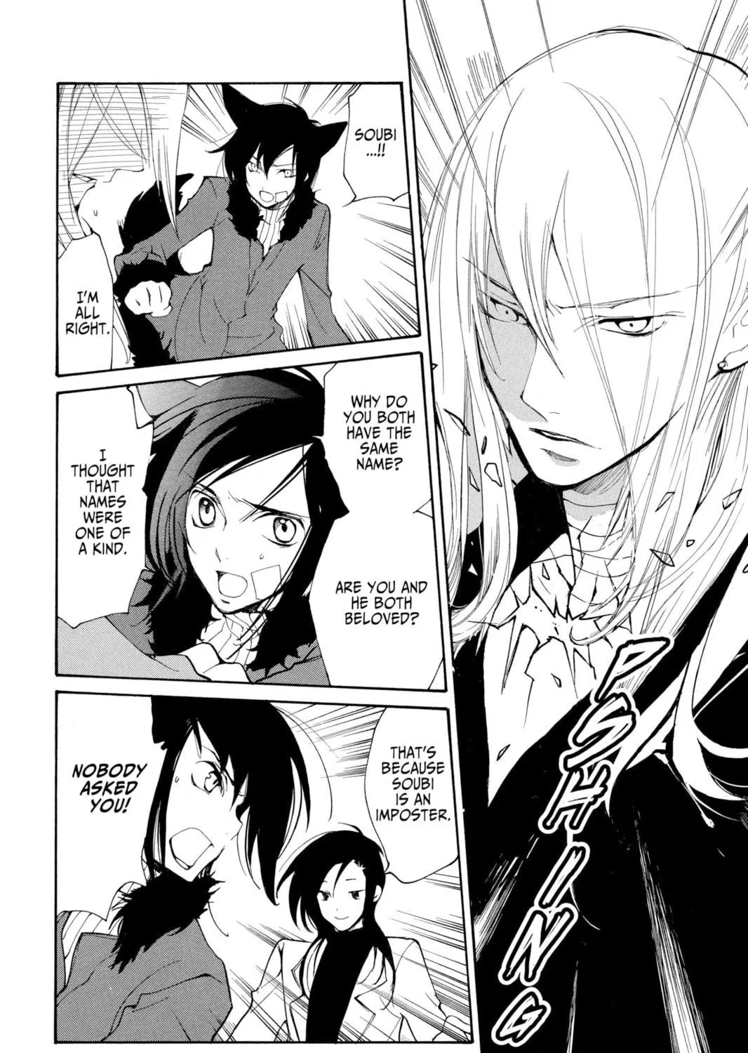 Read Loveless chapter 46 image 10 on Lezhin