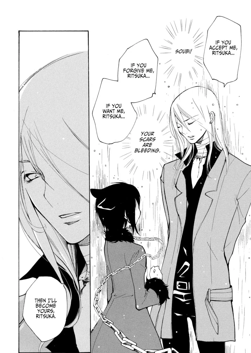 Read Loveless chapter 46 image 14 on Lezhin