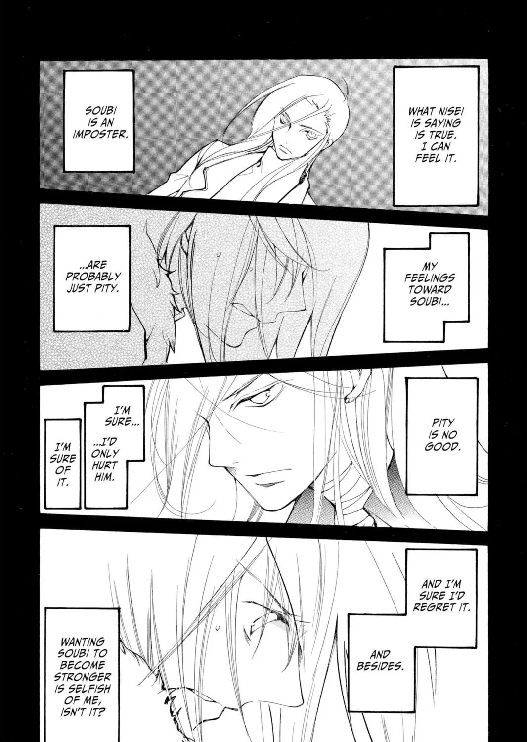 Read Loveless chapter 46 image 16 on Lezhin