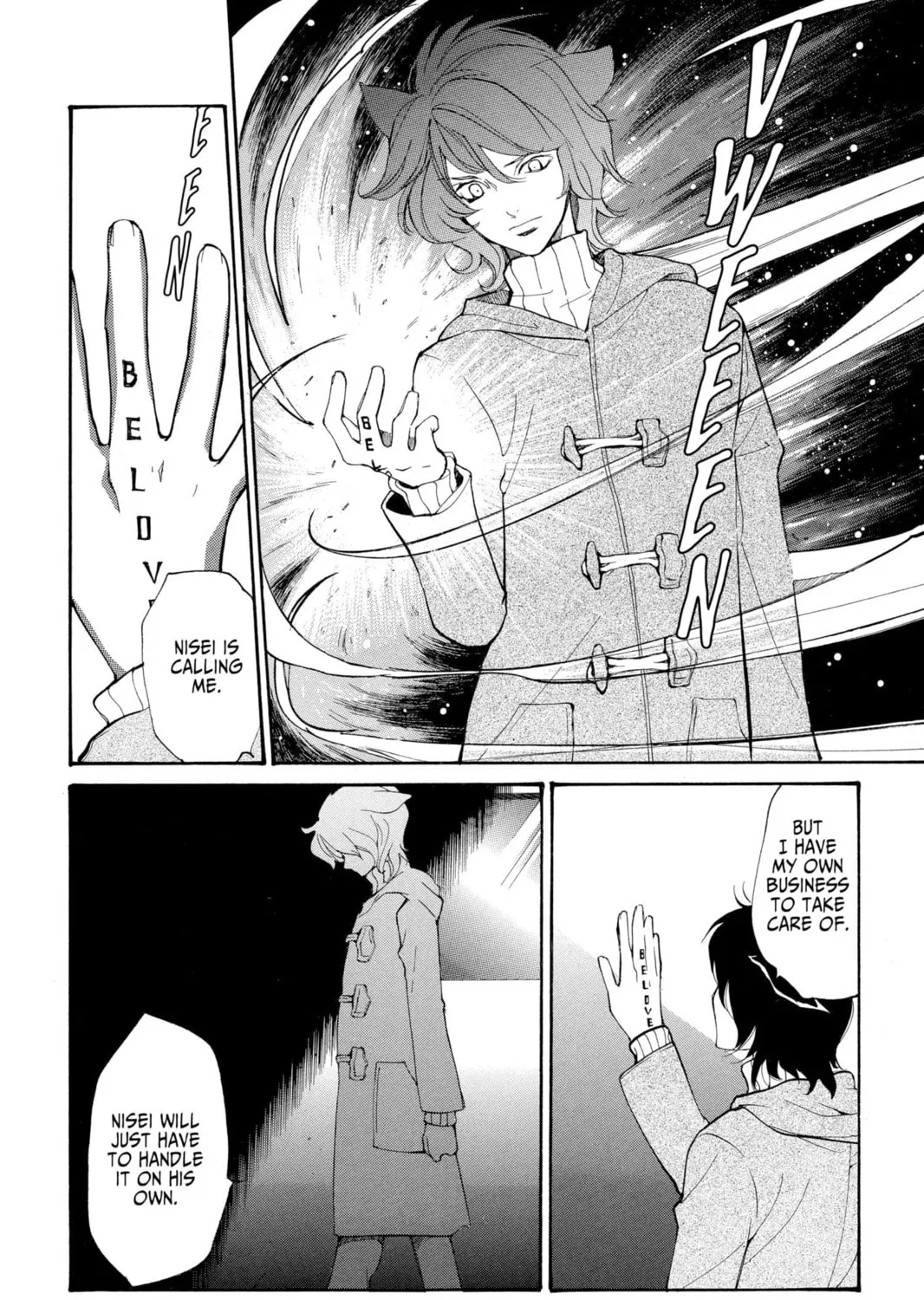 Read Loveless chapter 46 image 26 on Lezhin