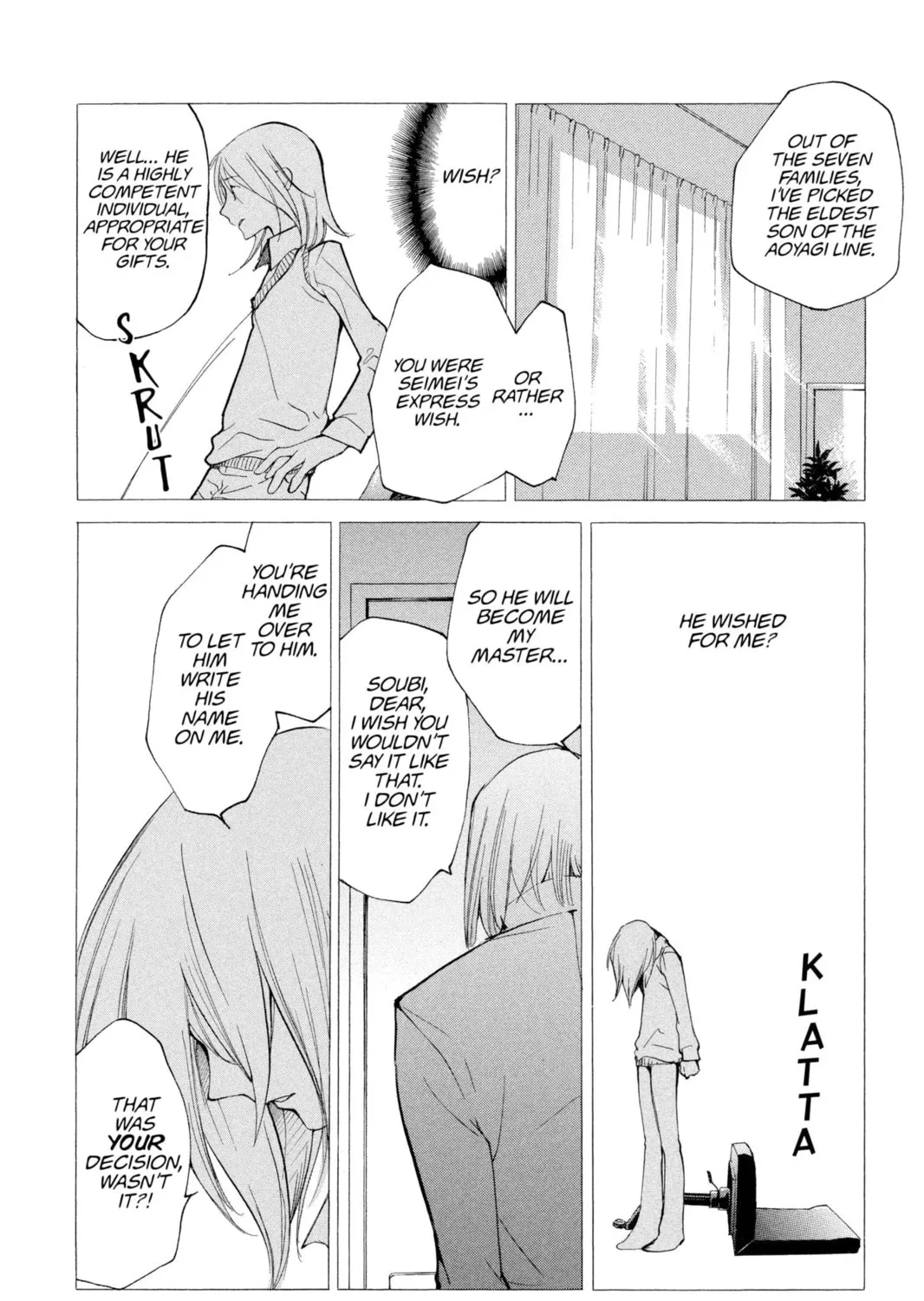 Read Loveless chapter 47 image 12 on Lezhin