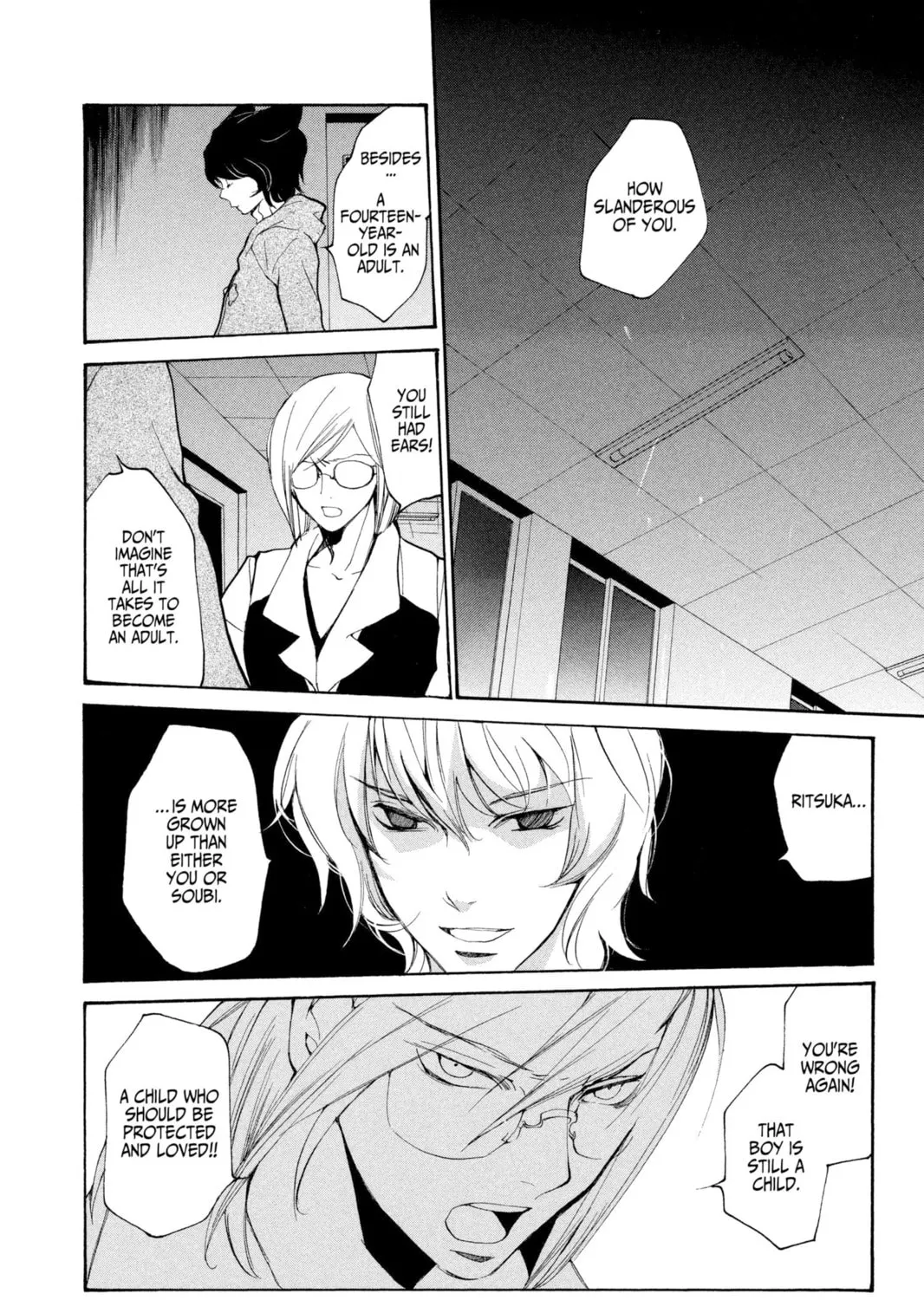 Read Loveless chapter 47 image 24 on Lezhin