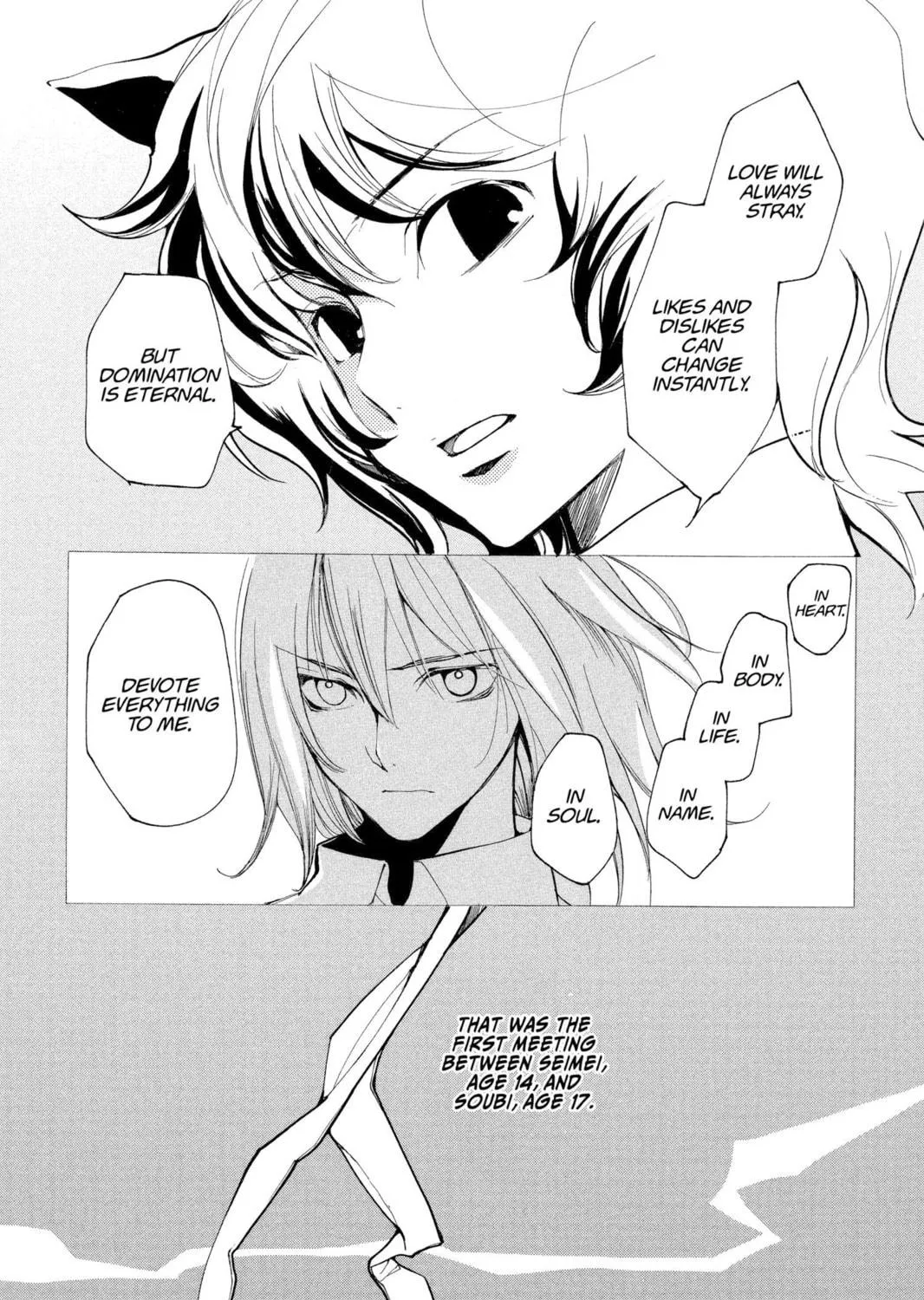 Read Loveless chapter 47 image 28 on Lezhin