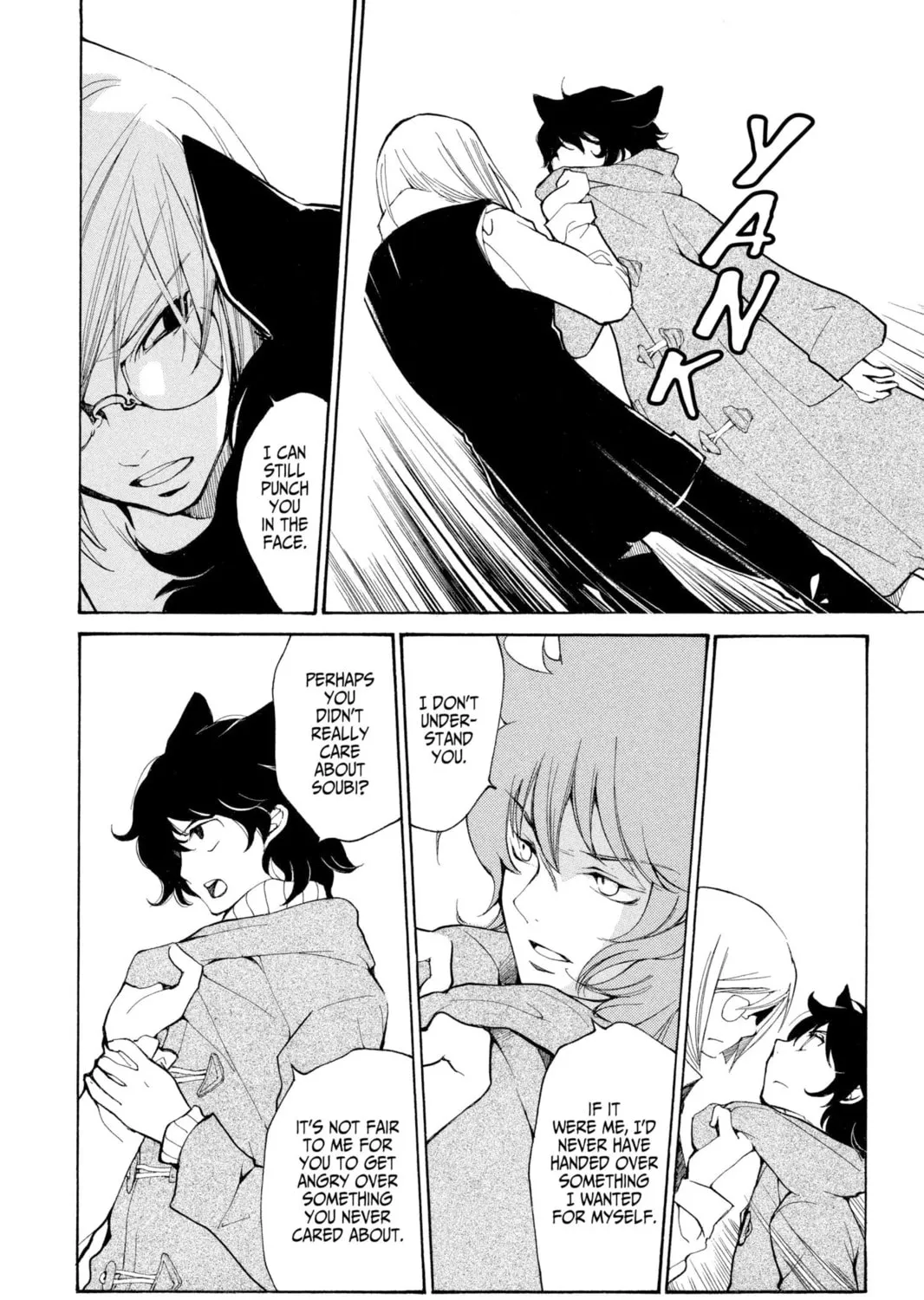 Read Loveless chapter 47 image 6 on Lezhin
