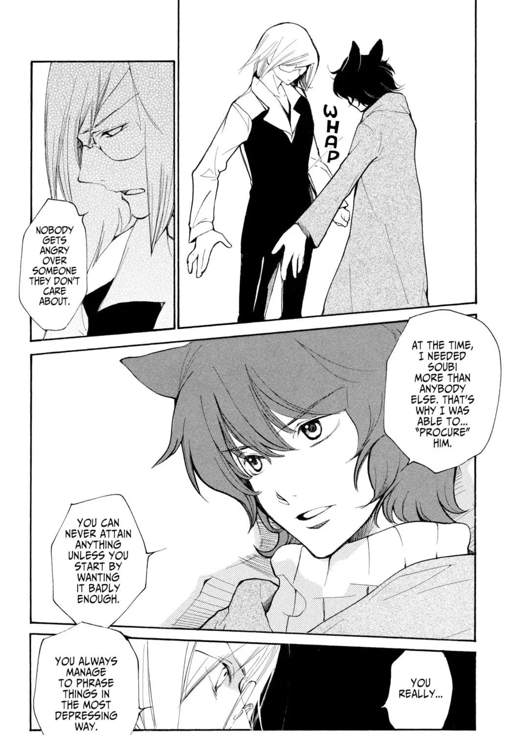 Read Loveless chapter 47 image 8 on Lezhin