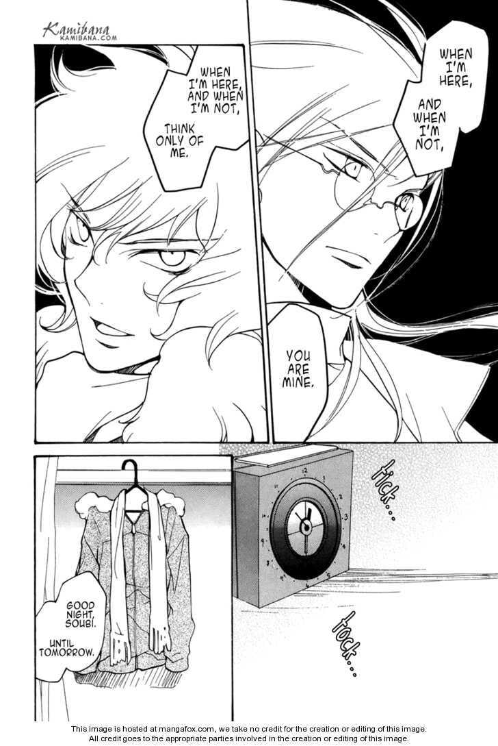 Read Loveless chapter 5.1 image 14 on Lezhin