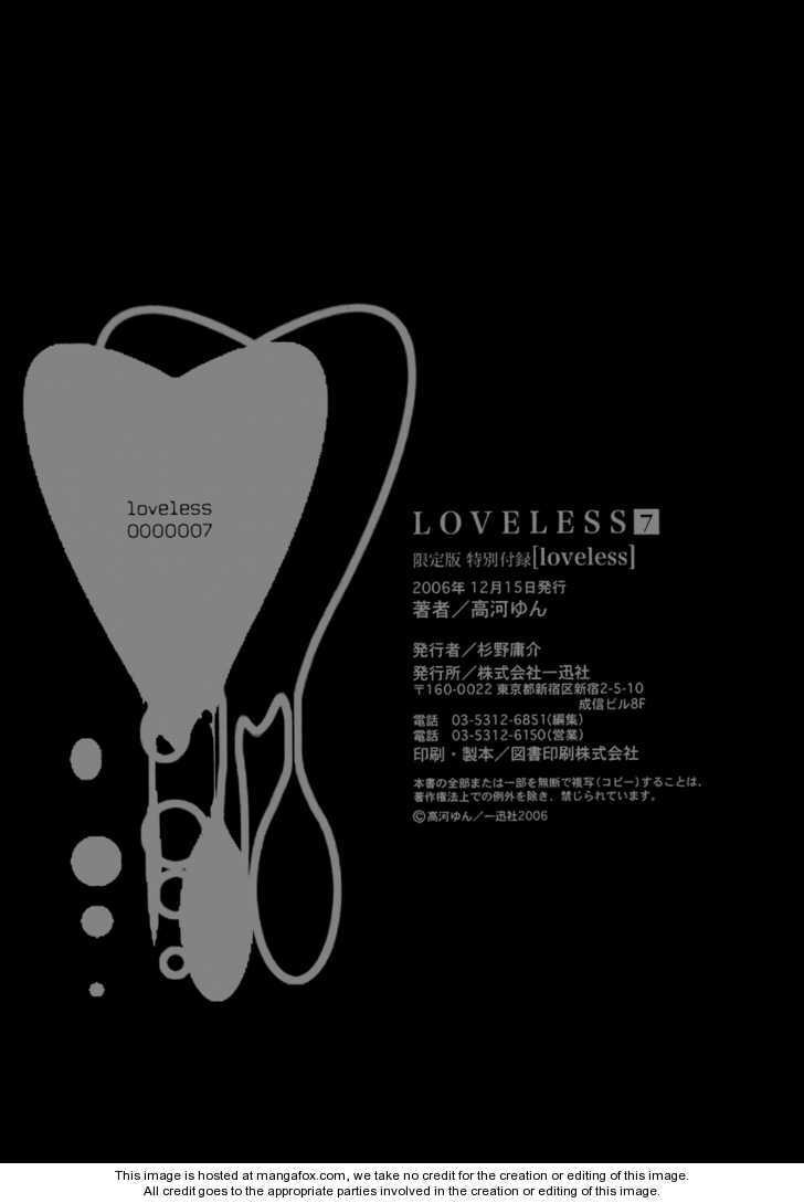 Read Loveless chapter 5.1 image 19 on Lezhin