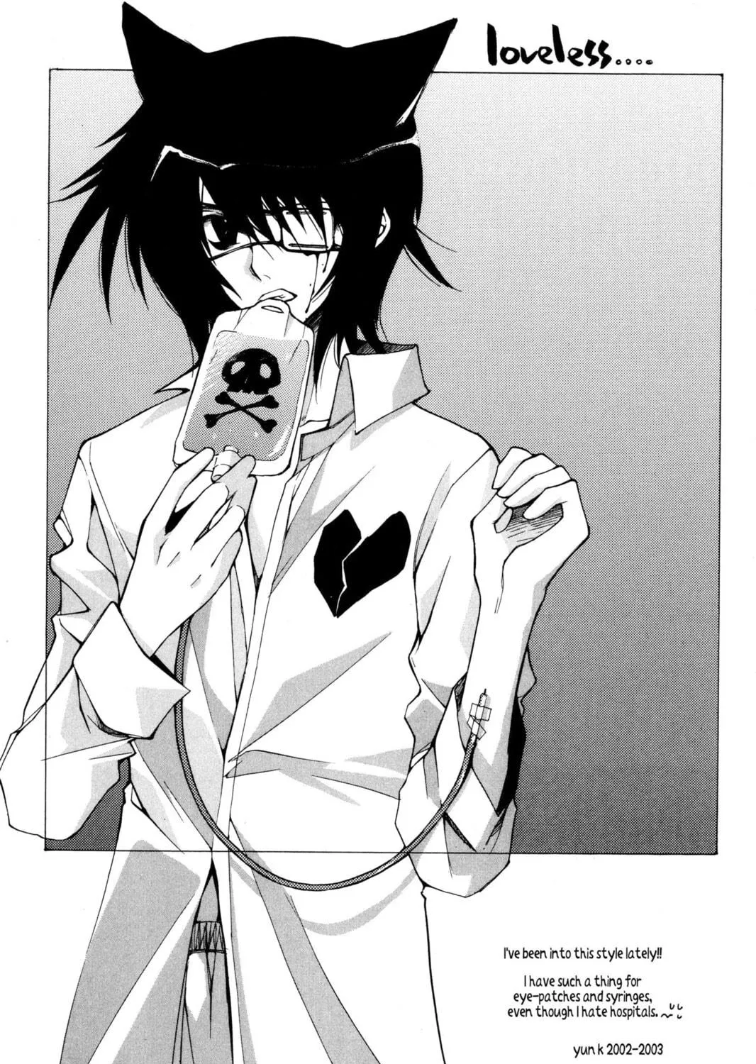 Read Loveless chapter 5.5 image 100 on Lezhin