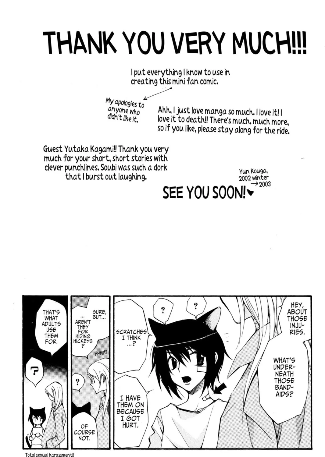 Read Loveless chapter 5.5 image 102 on Lezhin