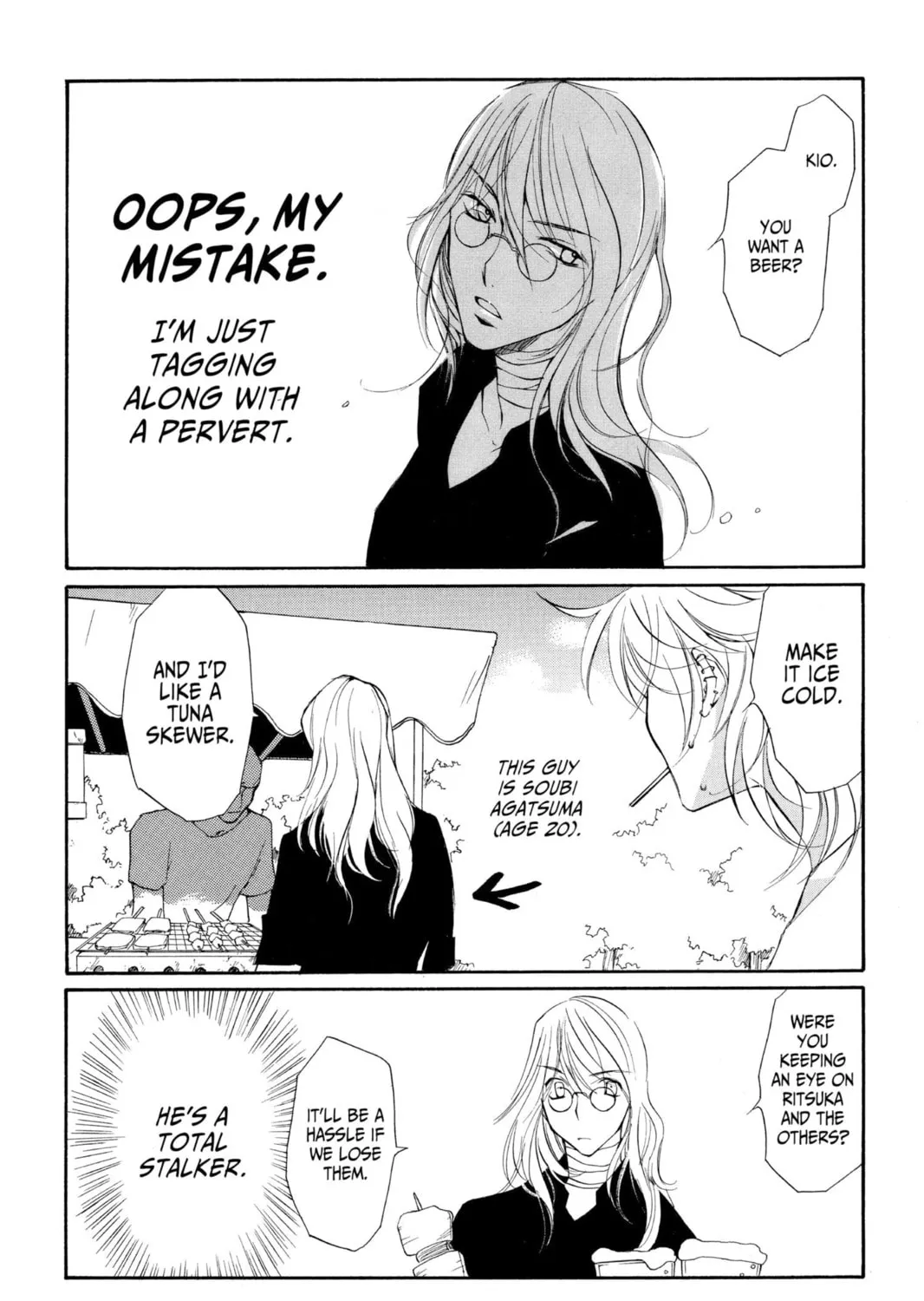 Read Loveless chapter 5.5 image 2 on Lezhin