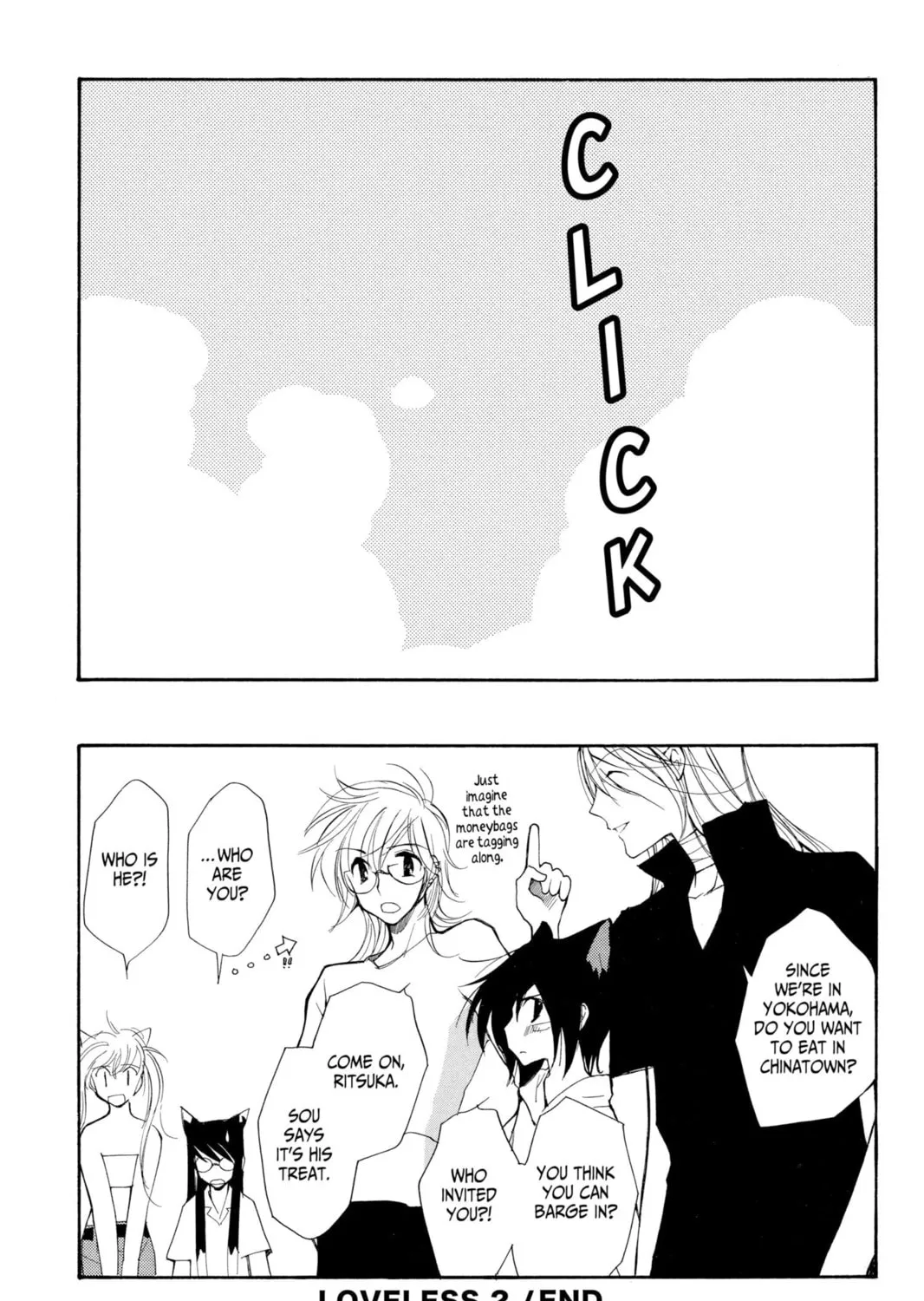 Read Loveless chapter 5.5 image 44 on Lezhin