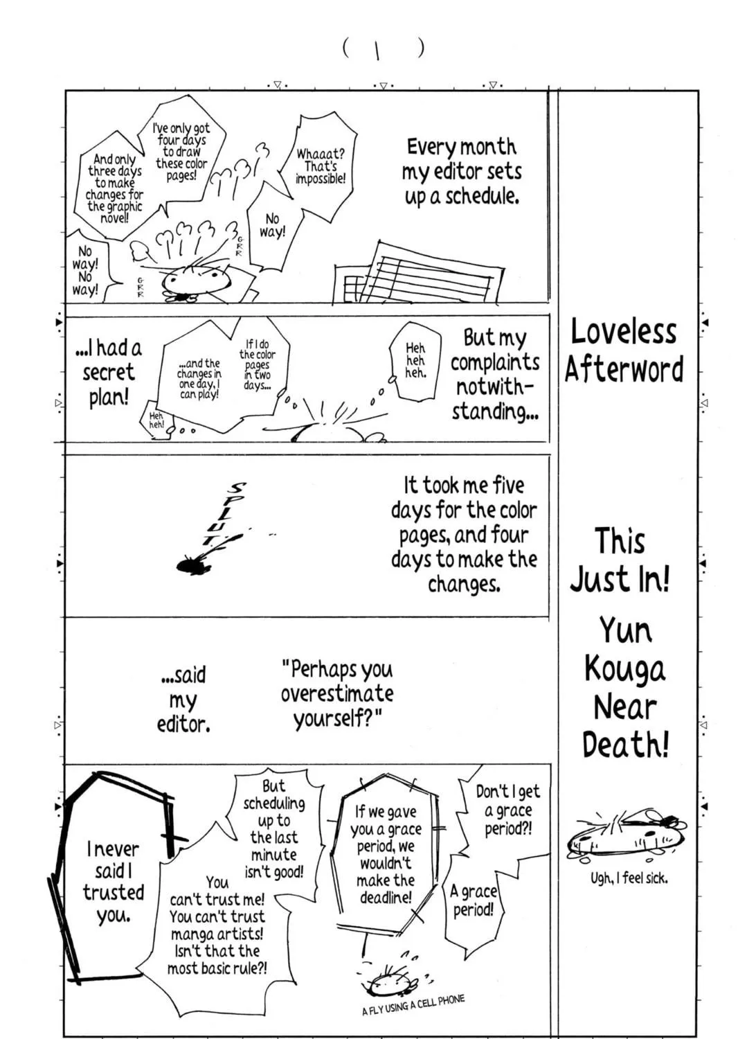 Read Loveless chapter 5.5 image 48 on Lezhin