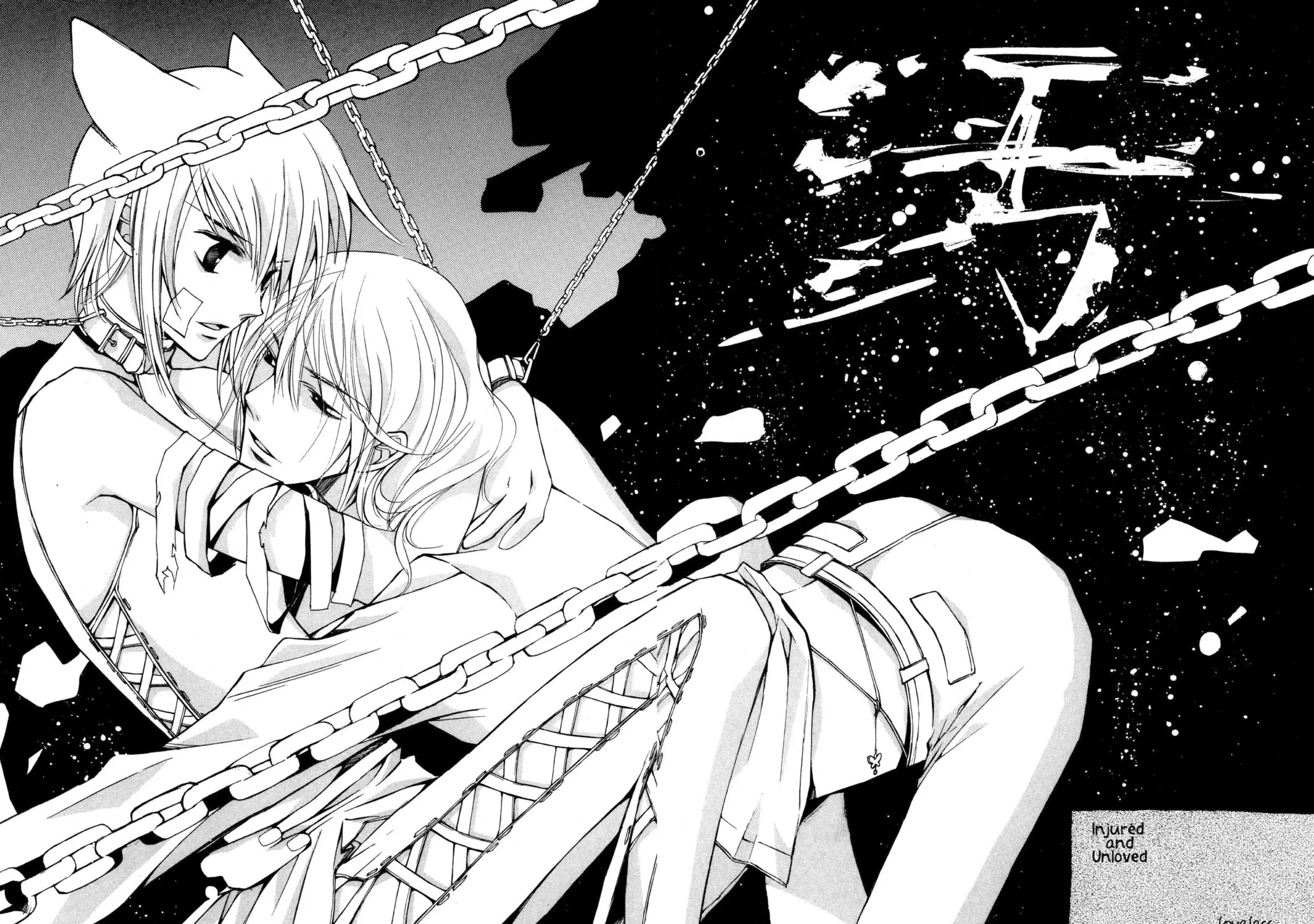 Read Loveless chapter 5.5 image 56 on Lezhin