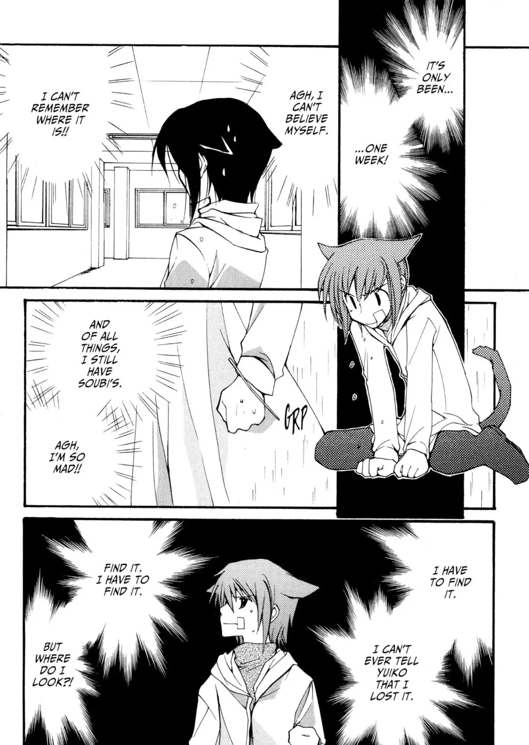 Read Loveless chapter 5.5 image 84 on Lezhin