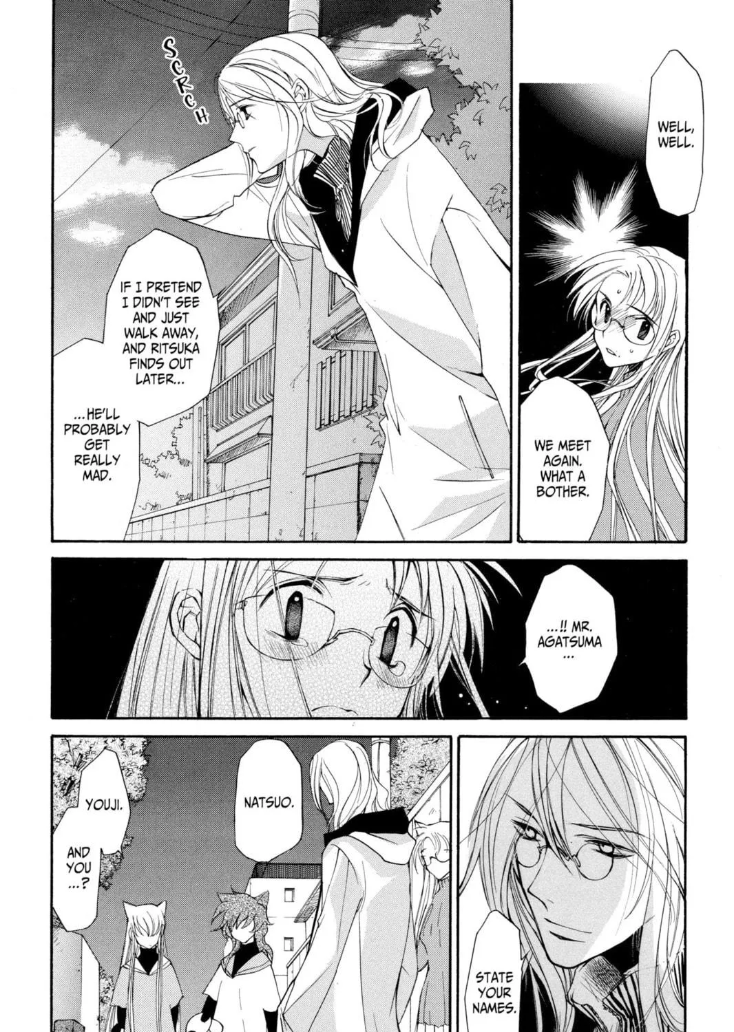 Read Loveless chapter 5 image 10 on Lezhin
