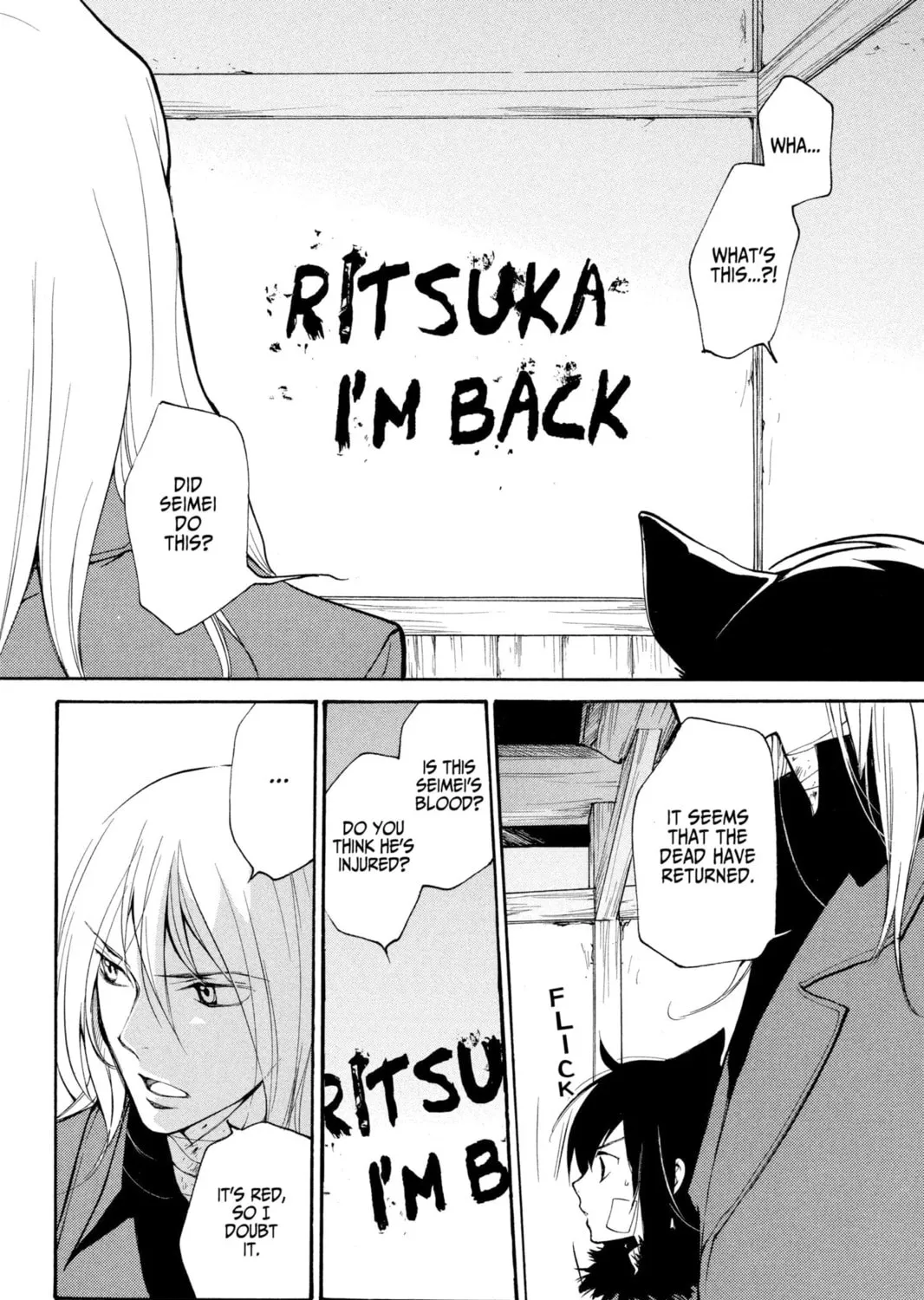 Read Loveless chapter 50 image 2 on Lezhin