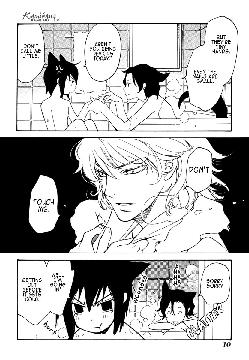 Read Loveless chapter 51.5 image 10 on Lezhin