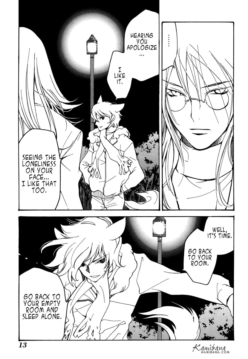 Read Loveless chapter 51.5 image 13 on Lezhin
