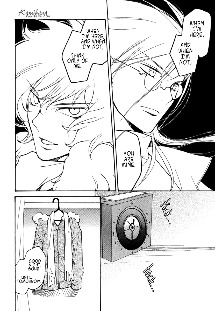 Read Loveless chapter 51.5 image 14 on Lezhin