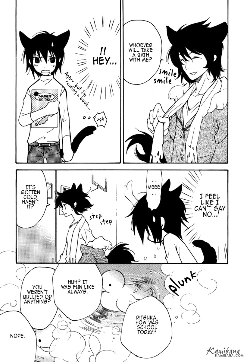 Read Loveless chapter 51.5 image 7 on Lezhin