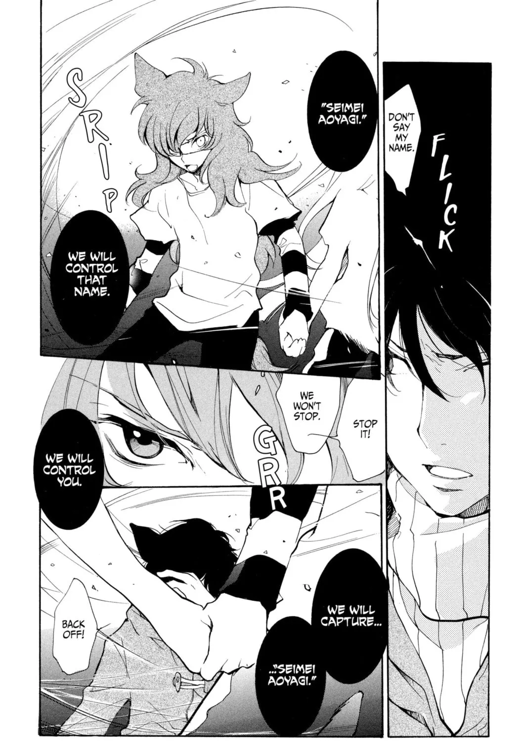 Read Loveless chapter 52 image 26 on Lezhin
