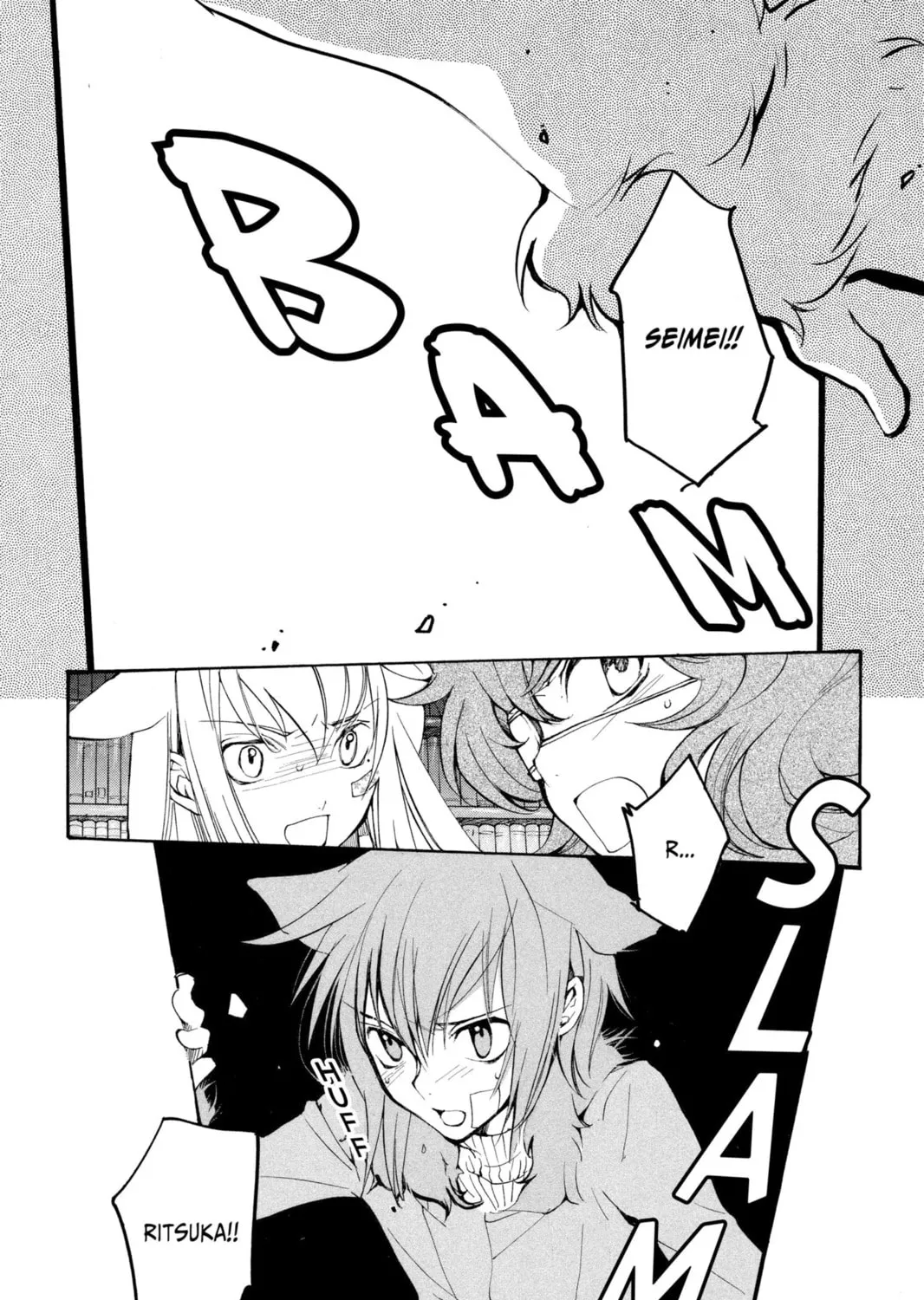 Read Loveless chapter 52 image 30 on Lezhin