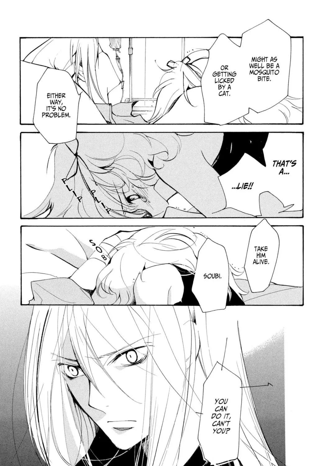 Read Loveless chapter 53 image 16 on Lezhin