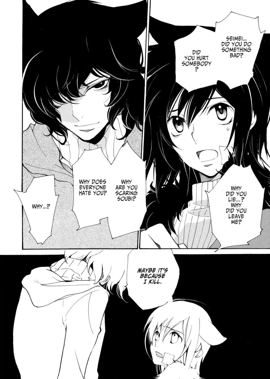 Read Loveless chapter 54 image 10 on Lezhin