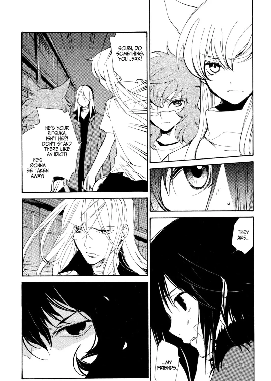 Read Loveless chapter 54 image 6 on Lezhin