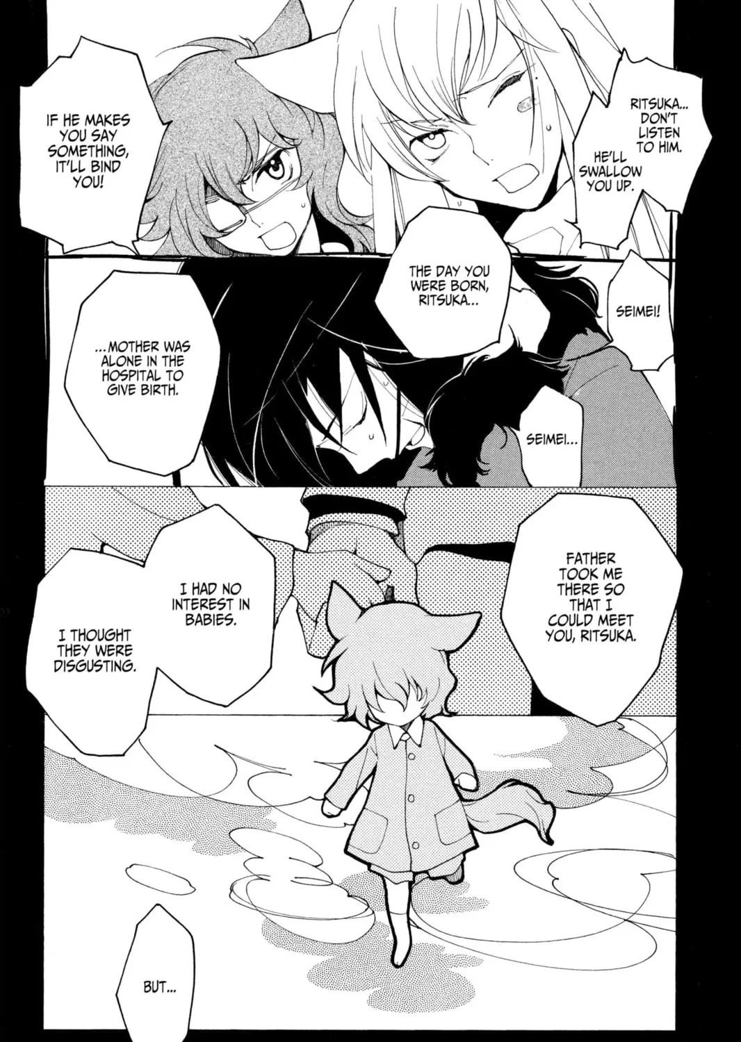 Read Loveless chapter 55 image 12 on Lezhin