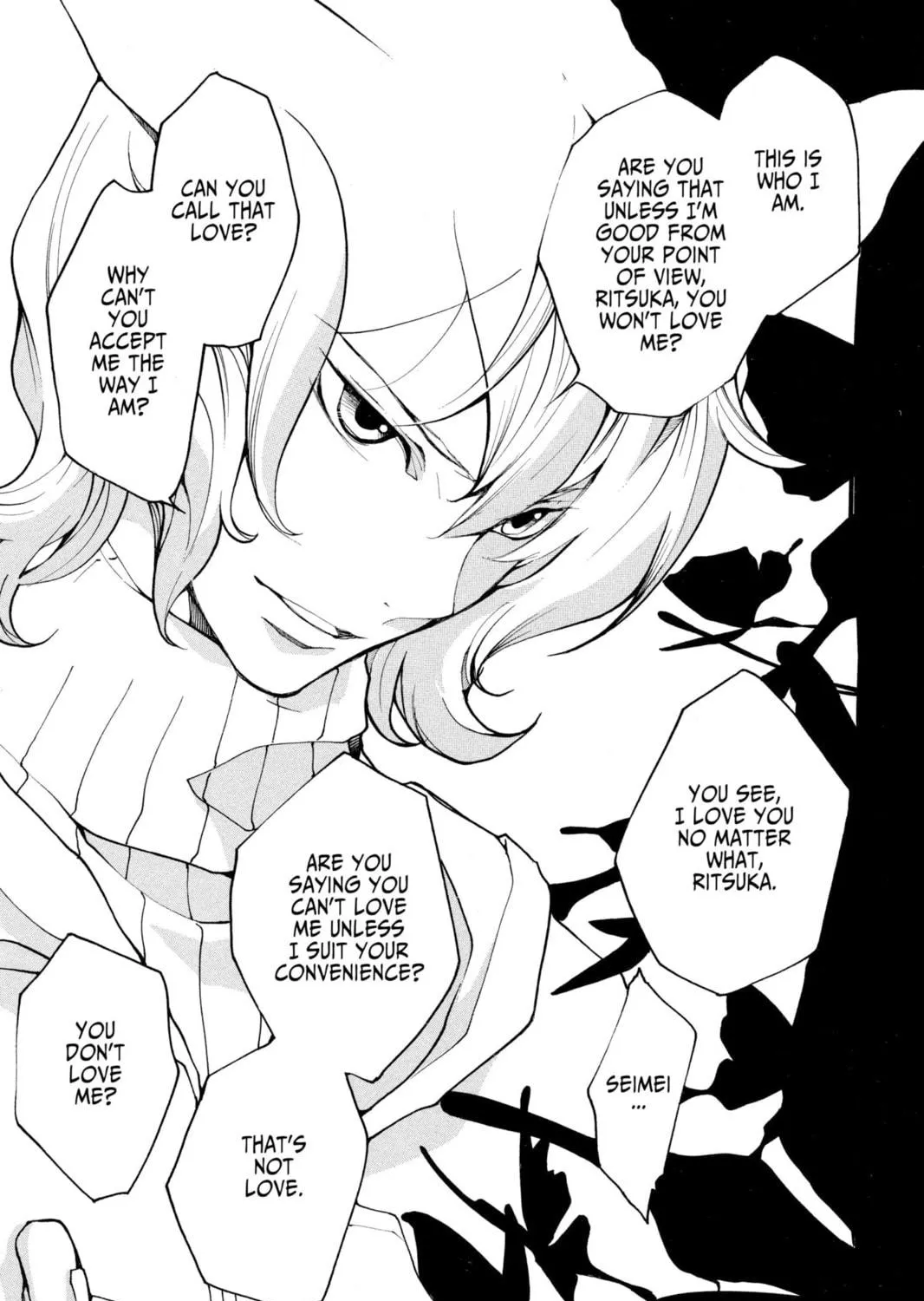 Read Loveless chapter 55 image 8 on Lezhin